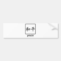 Chinese Symbol For Peace Bumper Stickers