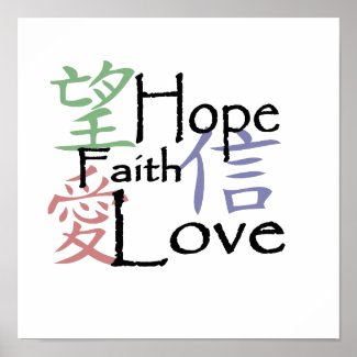 Christian Poster: Faith Hope Love Chinese Symbols