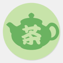 Chinese Tea Sticker