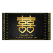 Chinese Themed Wedding Coordinator Business Card Template