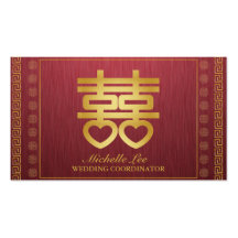 Chinese Themed Wedding Coordinator Business Cards