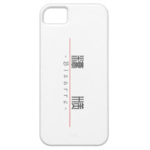Chinese word for Bizarre 10075_0.pdf iPhone 5 Cases