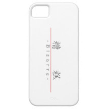 Chinese word for Bizarre 10075_1.pdf iPhone 5 Cover