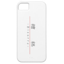 Chinese word for Bizarre 10075_2.pdf iPhone 5 Case