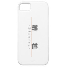 Chinese word for Bizarre 10075_3.pdf iPhone 5 Cover