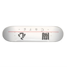 Chinese word for Care 10049_3.pdf Skate Deck