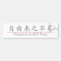 Chinese word for Freedom is NOT Free 10322_1.pdf Bumper Stickers