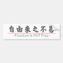 Chinese word for Freedom is NOT Free 10322_4.pdf Bumper Stickers