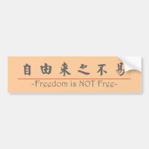 Chinese word for Freedom is NOT Free 10322_5.pdf Bumper Sticker