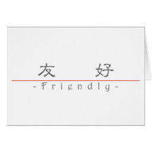 Chinese word for Friendly 10051_2.pdf Greeting Cards