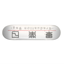 Chinese word for Graduation Day 10160_0.pdf Skate Board