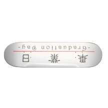 Chinese word for Graduation Day 10160_2.pdf Skate Board Decks