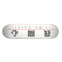 Chinese word for I Do Care! 10048_3.pdf Skate Board Decks