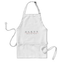 Chinese word for Save the Date! 10162_2.pdf Aprons