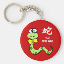 Chinese Year of the Snake Fun Gift Keychain