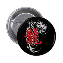 Chinese Zodiac Dragon Pins