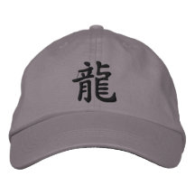 Chinese Zodiac - Dragon Symbol Embroidered Hat