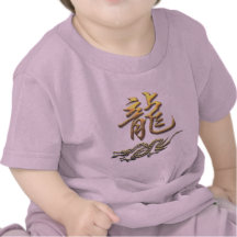 Chinese Zodiac Golden Dragon T-Shirt