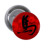 Chinese Zodiac Horse Button
