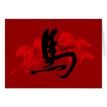 Chinese Zodiac Horse Card