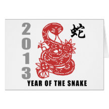 Chinese Zodiac Snake 2013 Card