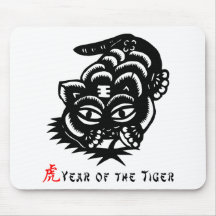 Chinese Zodiac Tiger Paper Cut Mousepad