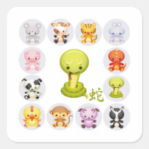 Chinese Zodiac Year of the Snake v2 Square Stickers