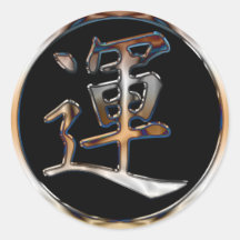 CHROME JAPANESE KANJI SYMBOL FOR LUCK ROUND STICKER
