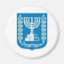 Coat of arms of Israel - Israel Seal and Shield Refrigerator Magnets
