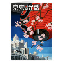 Come to Tokyo Vintage Japan Travel Poster Cards