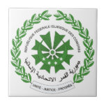 Comoros Coat Of Arms Ceramic Tiles