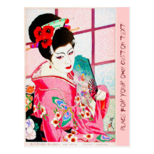 Cool japanese beauty Lady Geisha pink Fan art Postcard