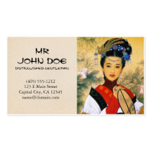 Cool young beautiful chinese princess Guo Jin art Business Cards