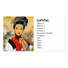 Cool young beautiful chinese princess Guo Jin art Business Card Template