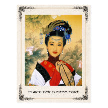 Cool young beautiful chinese princess Guo Jin art Postcards