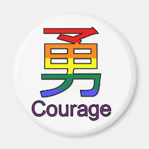 Courage Magnets