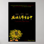Curse of the Golden Flower Poster