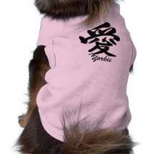 Cute and unique love Yorkie Pet Clothing