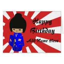Cute Blue  Kokeshi Doll on rising sun Card