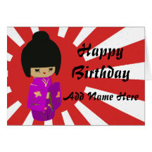 Cute Pink  Kawaii Kokeshi Doll on rising sun Greeting Cards