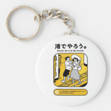 Dadawan Please do it at the beach Key Chains