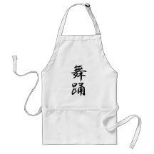 Dance - Buyou Apron