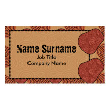 Desert, business card template