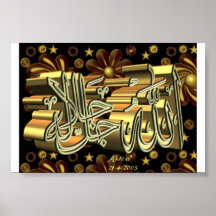 DIGITAL CALLIGRAPHY POSTERS
