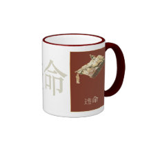 DISOBEY Tank Man Mug