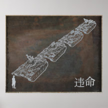 DISOBEY Tank Man Poster