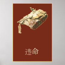 DISOBEY Tank Man Poster