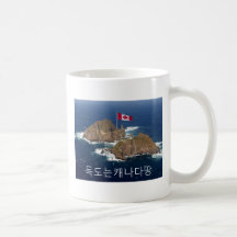 Dokdo is Canadian 독도는캐나다땅 Mugs