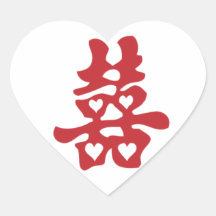 Double Happiness Heart Sticker