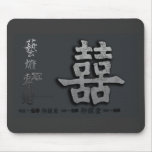 Double Happiness Mousepads